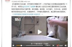 2分钟教程!临汾厂区_哔哩哔哩